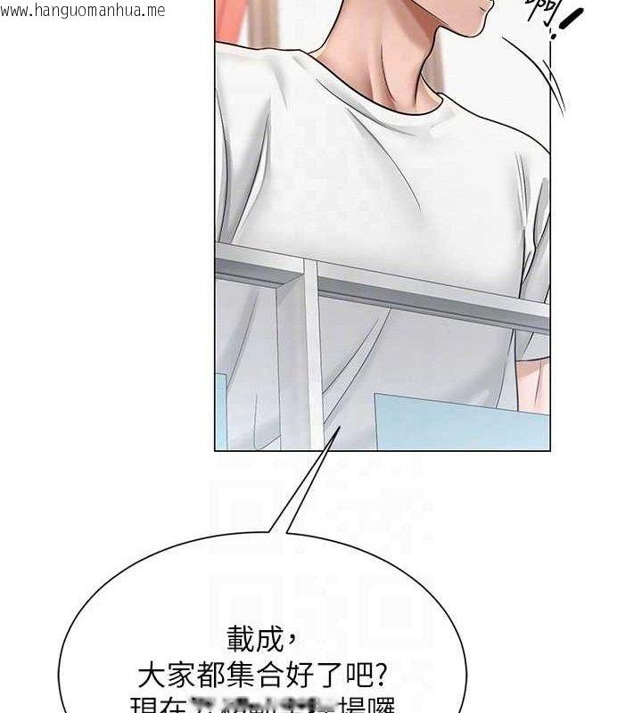 韩国漫画网红女老师韩漫_网红女老师-第19话-吃醋的单恋女在线免费阅读-韩国漫画-第95张图片