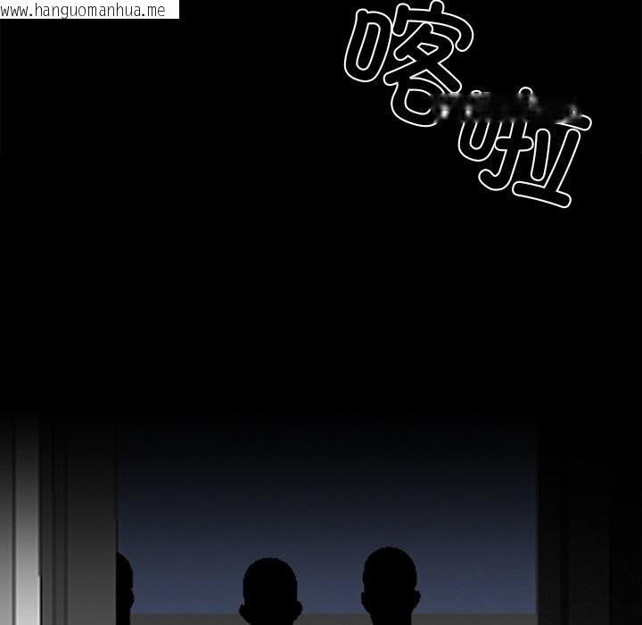 韩国漫画黑道X上班族/我身体里的那个家伙韩漫_黑道X上班族/我身体里的那个家伙-第13话在线免费阅读-韩国漫画-第62张图片