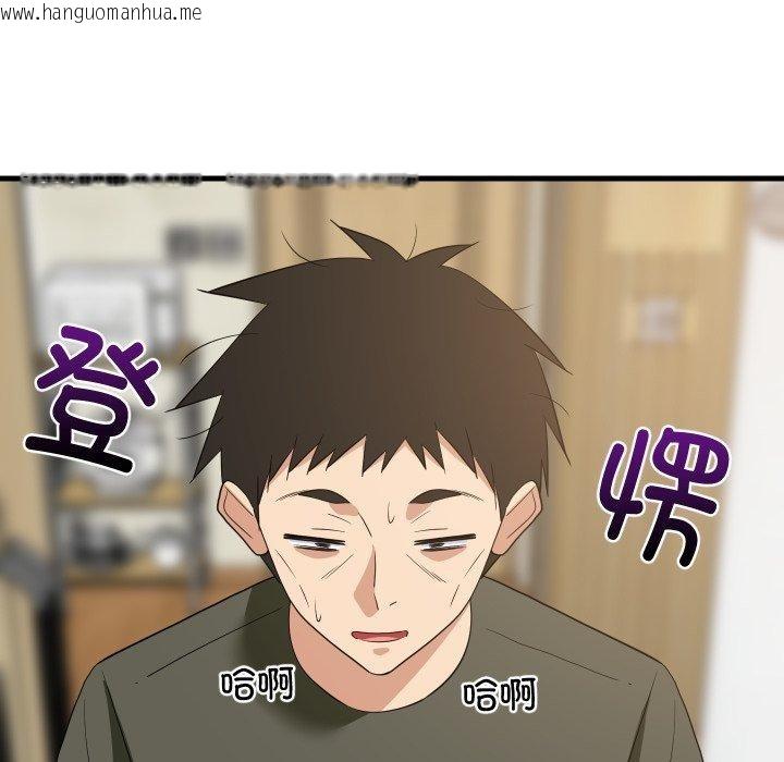 韩国漫画难缠姐妹偏要和我同居韩漫_难缠姐妹偏要和我同居-第46话在线免费阅读-韩国漫画-第36张图片