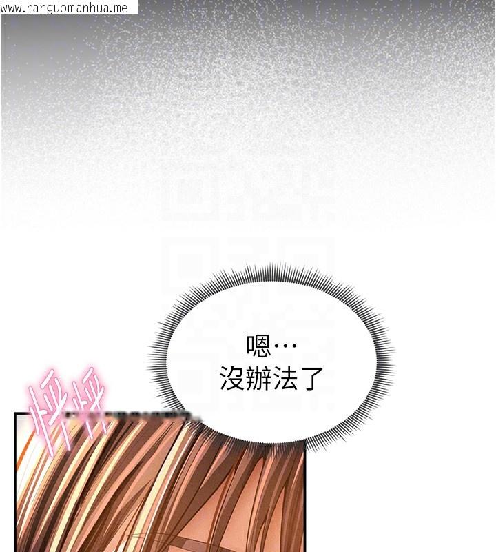 韩国漫画私密视角韩漫_私密视角-第33话-渴望其他男人的肉体在线免费阅读-韩国漫画-第36张图片