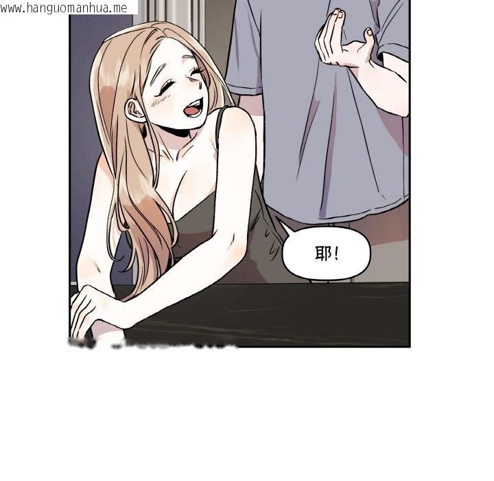 韩国漫画附属品少女的叛逆期韩漫_附属品少女的叛逆期-第1话在线免费阅读-韩国漫画-第58张图片