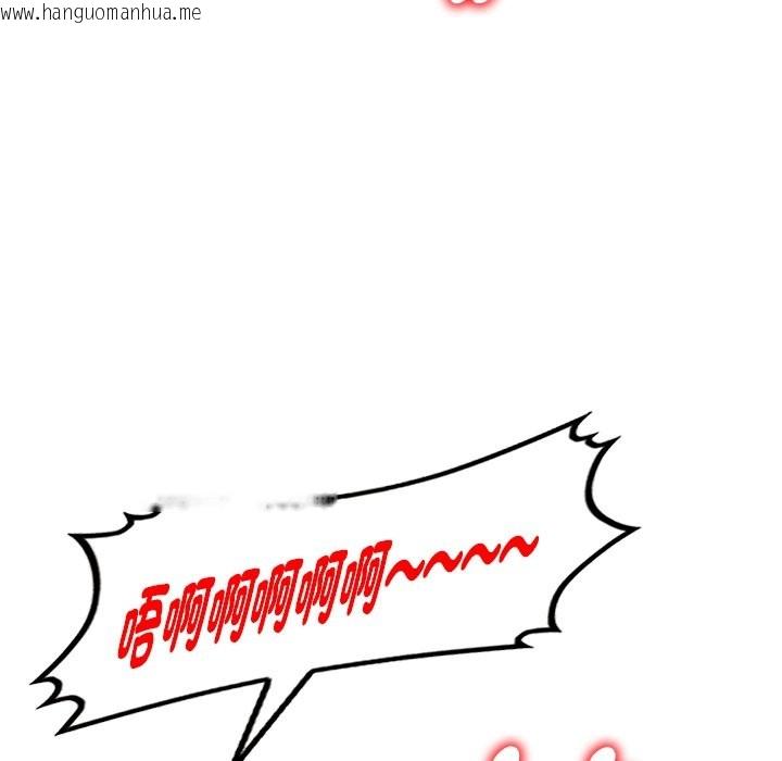 韩国漫画我的老婆是老师韩漫_我的老婆是老师-第26话在线免费阅读-韩国漫画-第162张图片