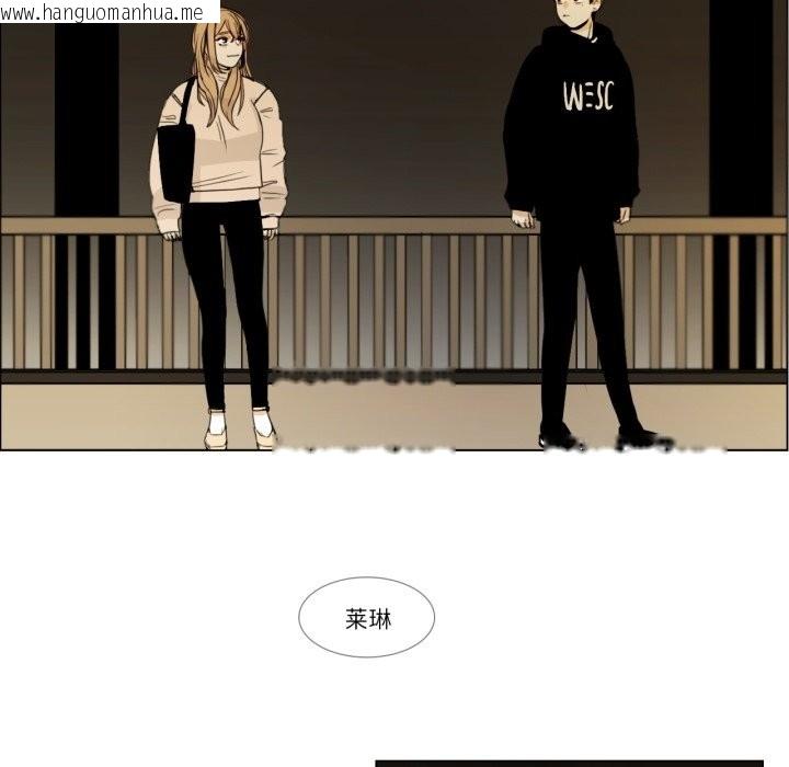 韩国漫画请与我私语韩漫_请与我私语-第2话在线免费阅读-韩国漫画-第62张图片