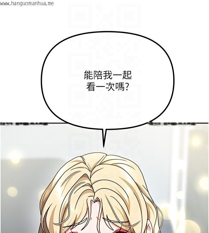 韩国漫画我家的女房客韩漫_我家的女房客-第11话-男生的那里都这么大吗?在线免费阅读-韩国漫画-第74张图片