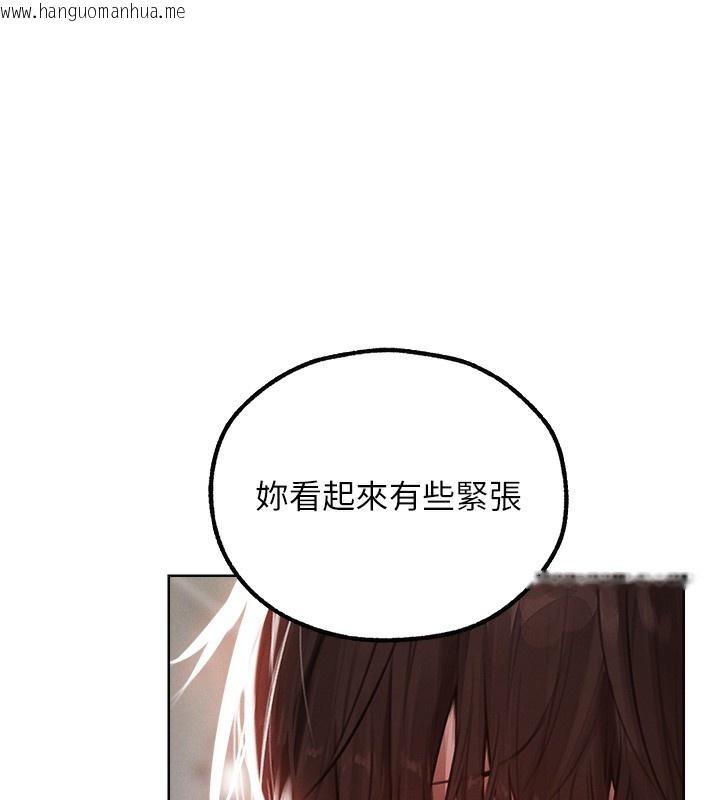 韩国漫画人妻猎人韩漫_人妻猎人-第86话-打通郁妻的「冷感」二脉在线免费阅读-韩国漫画-第38张图片