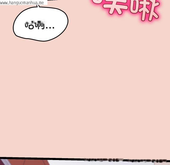 韩国漫画分身使我无限变强韩漫_分身使我无限变强-第17话在线免费阅读-韩国漫画-第145张图片