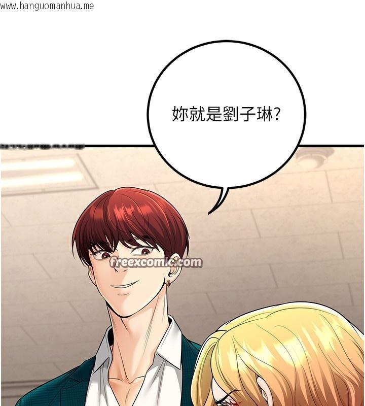 韩国漫画已婚学生想坏坏韩漫_已婚学生想坏坏-第36话-用妳的肉体偿还在线免费阅读-韩国漫画-第14张图片