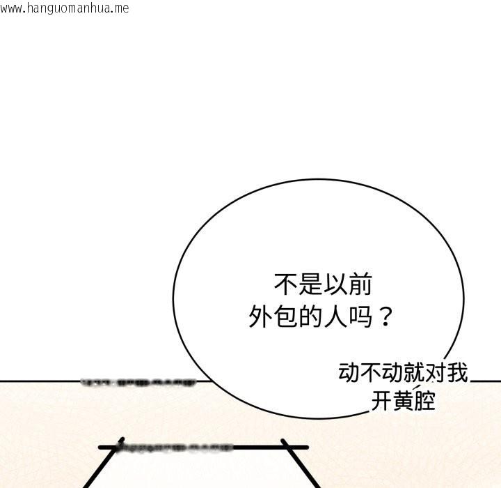 韩国漫画难言之秘韩漫_难言之秘-第1话在线免费阅读-韩国漫画-第171张图片