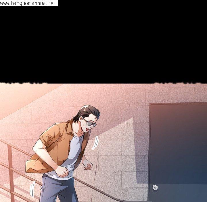 韩国漫画脱轨关系韩漫_脱轨关系-第57话在线免费阅读-韩国漫画-第97张图片