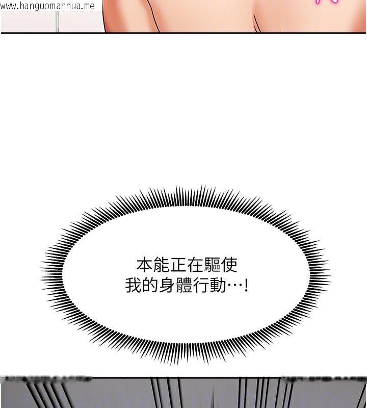 韩国漫画我家的女房客韩漫_我家的女房客-第4话-姐姐来帮你破处在线免费阅读-韩国漫画-第114张图片