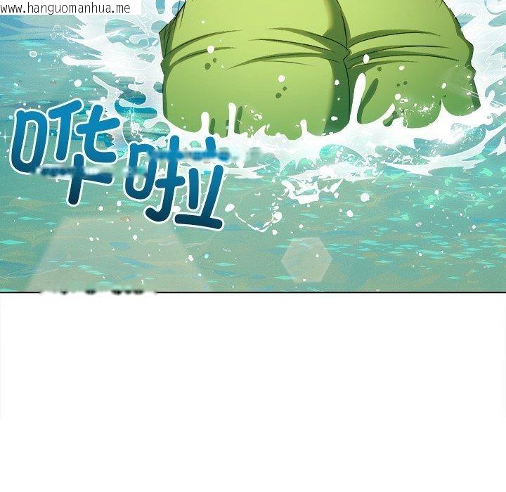 韩国漫画恶女勾勾缠/难缠小恶女韩漫_恶女勾勾缠/难缠小恶女-第258话在线免费阅读-韩国漫画-第122张图片