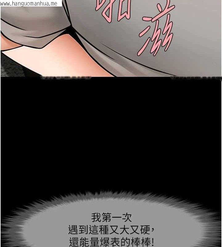 韩国漫画炸裂吧!巨棒韩漫_炸裂吧!巨棒-第81话-高手过招，水花四溅在线免费阅读-韩国漫画-第139张图片