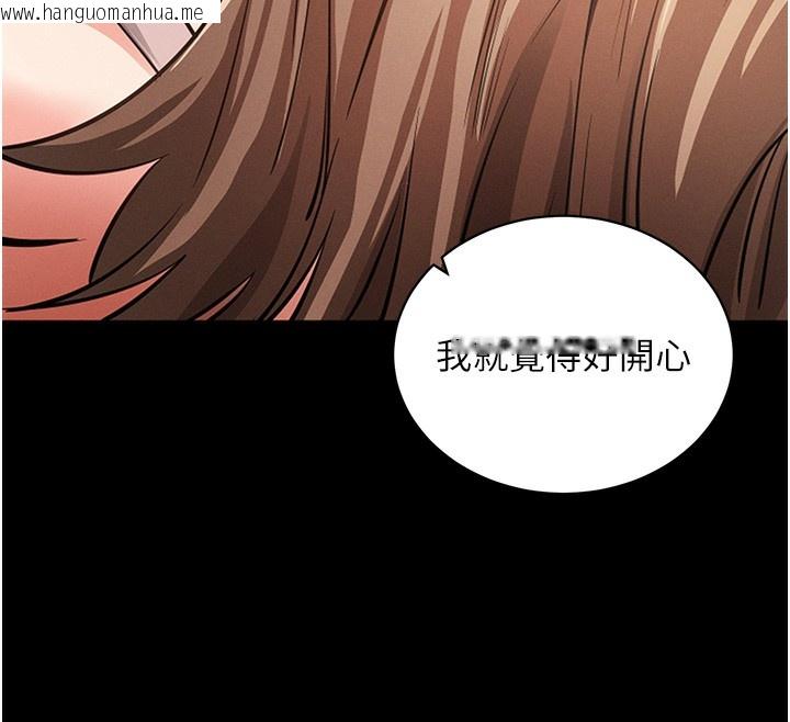 韩国漫画拜脱拜脱App韩漫_拜脱拜脱App-第18话-我愿意代替姐姐为你服务在线免费阅读-韩国漫画-第160张图片