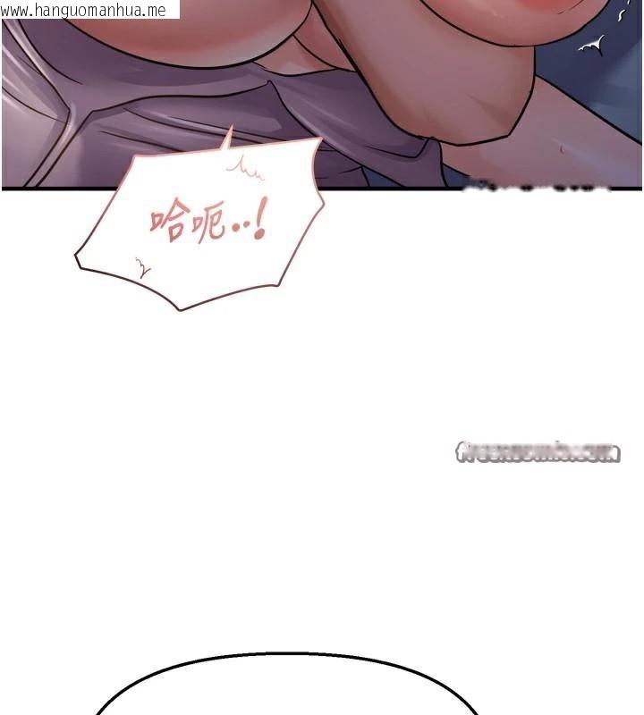 韩国漫画偏偏欲到妳韩漫_偏偏欲到妳-第49话-阿姨妳也很爽对吧?在线免费阅读-韩国漫画-第70张图片
