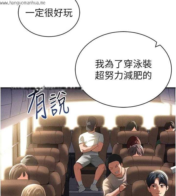 韩国漫画私密视角韩漫_私密视角-第35话-比基尼好看吗?在线免费阅读-韩国漫画-第18张图片