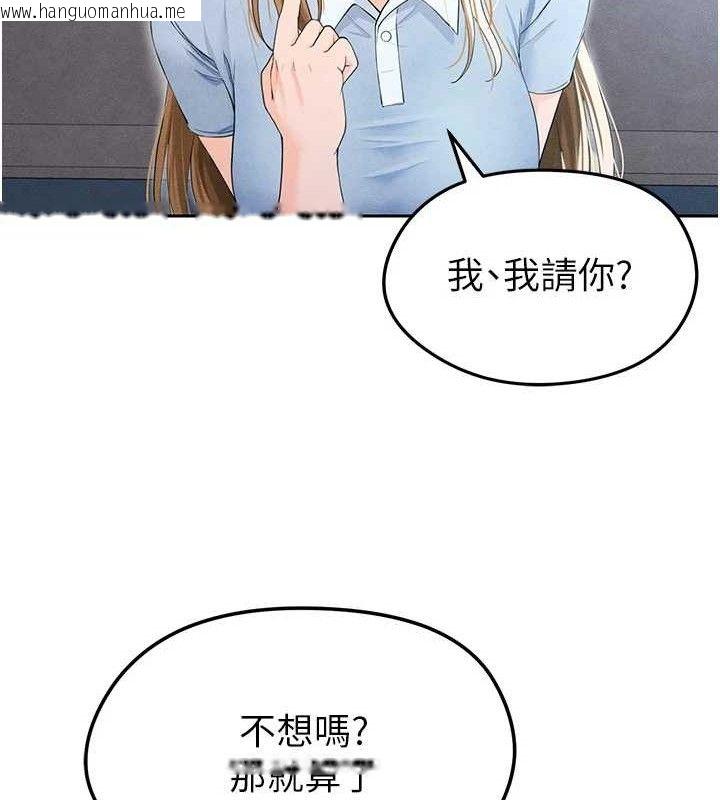 韩国漫画足球型男脱单指南韩漫_足球型男脱单指南-第6话-被巨物吸引的漂亮姐姐在线免费阅读-韩国漫画-第187张图片