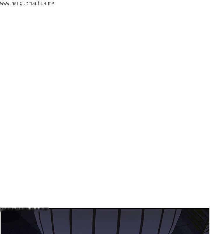 韩国漫画继母的香味韩漫_继母的香味-第100话-真心祝你们幸福在线免费阅读-韩国漫画-第1张图片