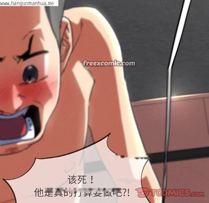 韩国漫画危险同学会韩漫_危险同学会-第71话在线免费阅读-韩国漫画-第28张图片