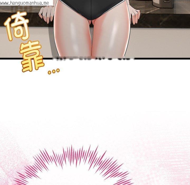 韩国漫画与初恋的意外同居韩漫_与初恋的意外同居-第17话在线免费阅读-韩国漫画-第26张图片