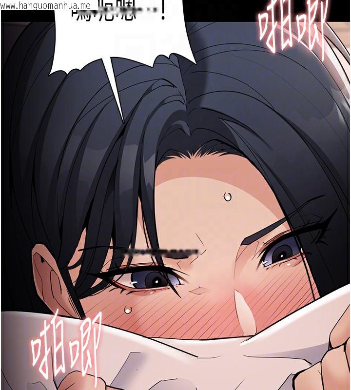 韩国漫画痴汉成瘾韩漫_痴汉成瘾-第128话-反被擒拿的人妻检察官在线免费阅读-韩国漫画-第94张图片