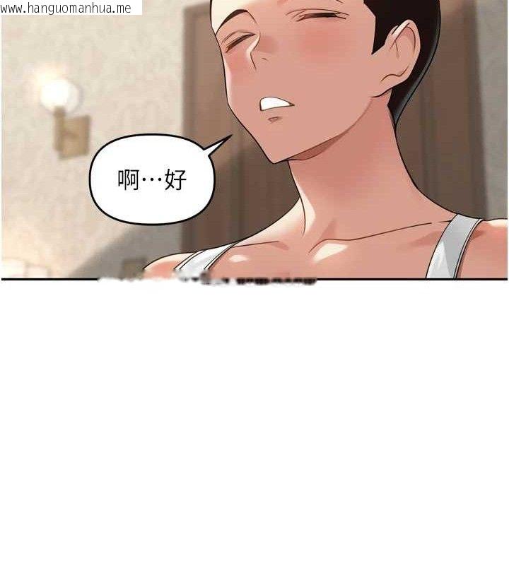 韩国漫画里长孙子开麦啦韩漫_里长孙子开麦啦-第11话-妳很期待我操妳吧?在线免费阅读-韩国漫画-第128张图片