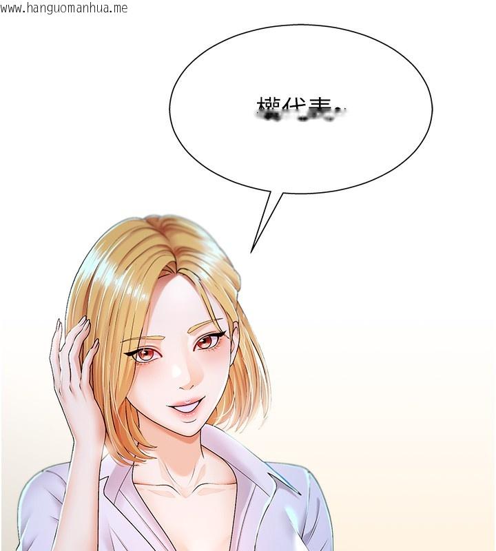 韩国漫画肉体审判韩漫_肉体审判-第3话-这辈子由我主导在线免费阅读-韩国漫画-第121张图片