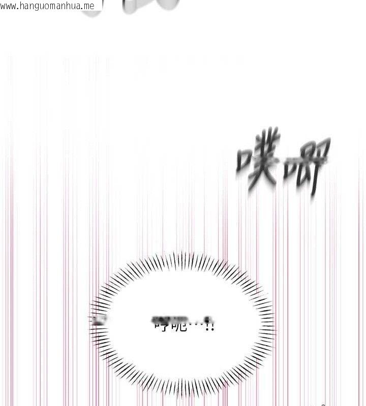 韩国漫画恶次人生韩漫_恶次人生-第30话-我会让你先射出来!在线免费阅读-韩国漫画-第48张图片
