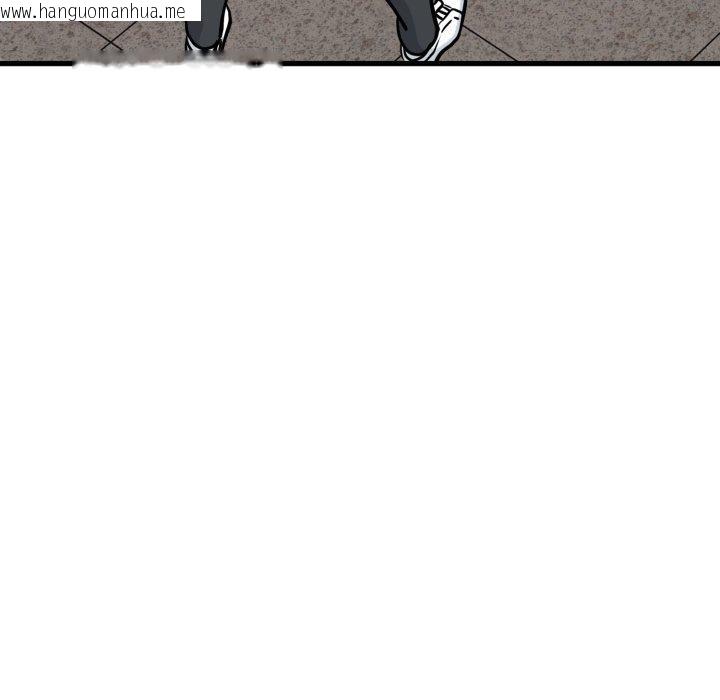韩国漫画发小碰不得/强制催眠韩漫_发小碰不得/强制催眠-第71话在线免费阅读-韩国漫画-第128张图片