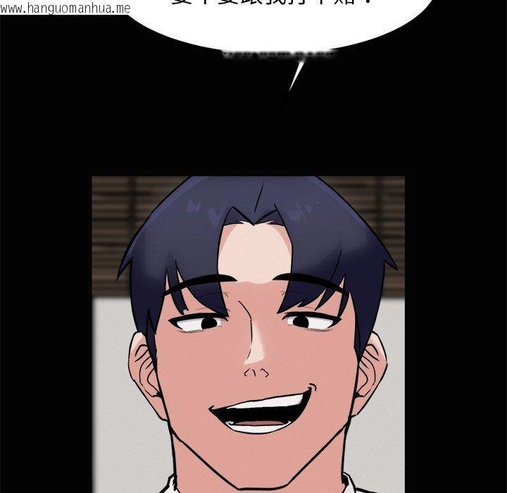 韩国漫画犬神的游戏韩漫_犬神的游戏-第22话在线免费阅读-韩国漫画-第23张图片