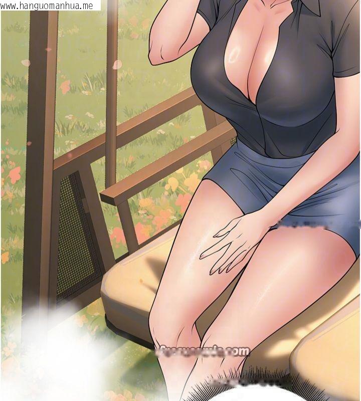 韩国漫画已婚学生想坏坏韩漫_已婚学生想坏坏-第39话-为了老师反目成仇在线免费阅读-韩国漫画-第84张图片