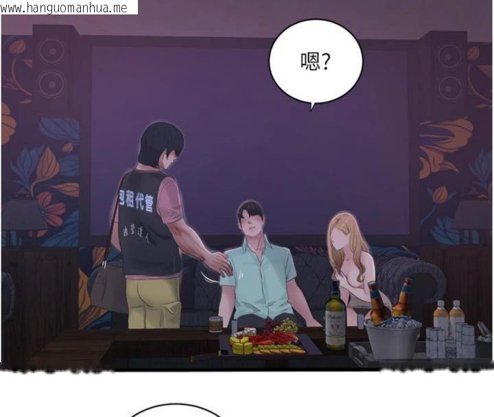 韩国漫画水电工日志韩漫_水电工日志-第92话-谁准你动她的?在线免费阅读-韩国漫画-第40张图片
