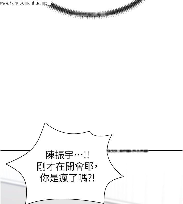 韩国漫画肉体审判韩漫_肉体审判-第5话-会议桌下的骚动在线免费阅读-韩国漫画-第149张图片