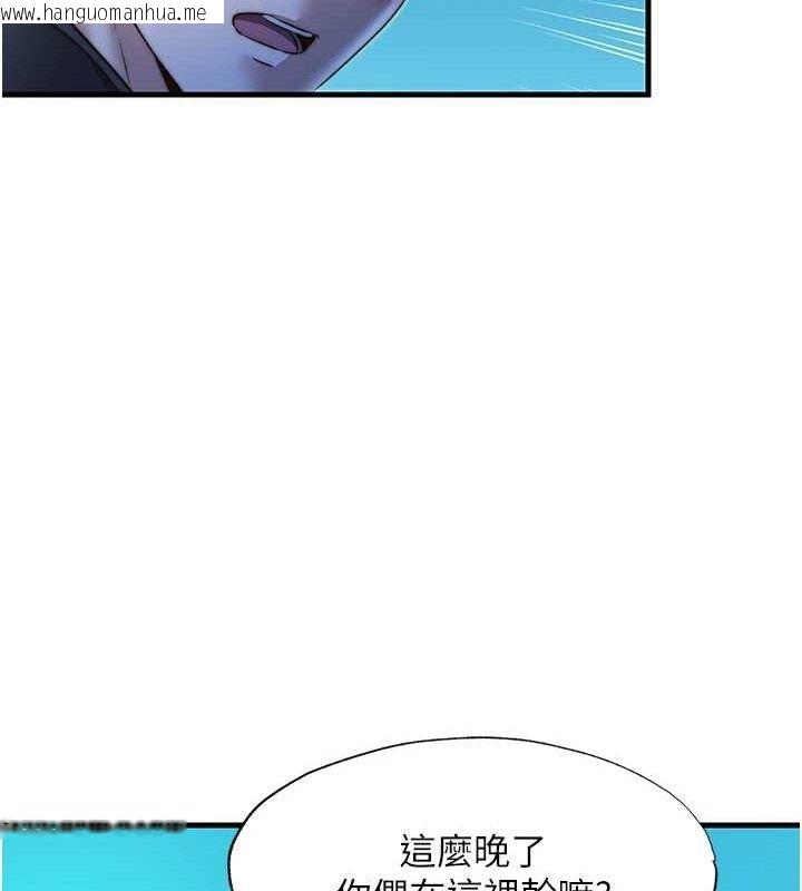 韩国漫画民宿精营中韩漫_民宿精营中-第13话-中出初体验在线免费阅读-韩国漫画-第111张图片