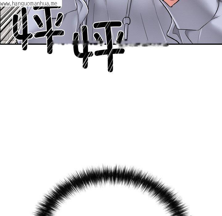 韩国漫画再爱我一次韩漫_再爱我一次-第23话在线免费阅读-韩国漫画-第215张图片