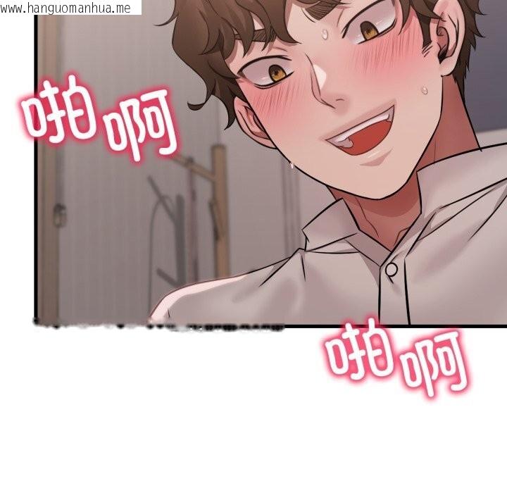 韩国漫画想要拥有她/渴望占有她韩漫_想要拥有她/渴望占有她-第68话在线免费阅读-韩国漫画-第77张图片