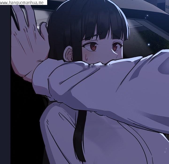 韩国漫画摸鱼生存指南韩漫_摸鱼生存指南-第1话在线免费阅读-韩国漫画-第357张图片