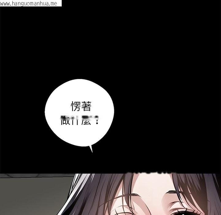 韩国漫画黑道X上班族/我身体里的那个家伙韩漫_黑道X上班族/我身体里的那个家伙-第6话在线免费阅读-韩国漫画-第175张图片