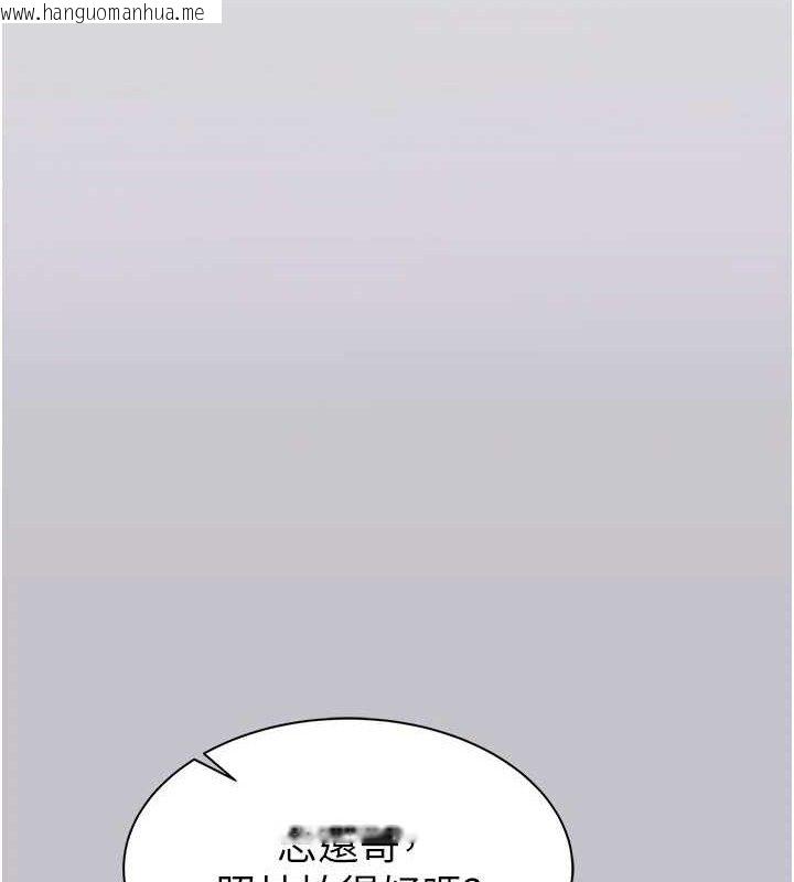 韩国漫画继母的香味韩漫_继母的香味-最终话-戒不掉对阿姨的爱在线免费阅读-韩国漫画-第189张图片