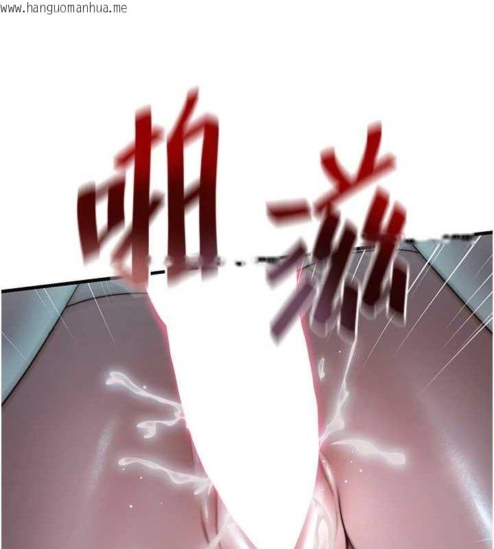 韩国漫画民宿精营中韩漫_民宿精营中-第12话-偷看小情侣打野炮在线免费阅读-韩国漫画-第118张图片