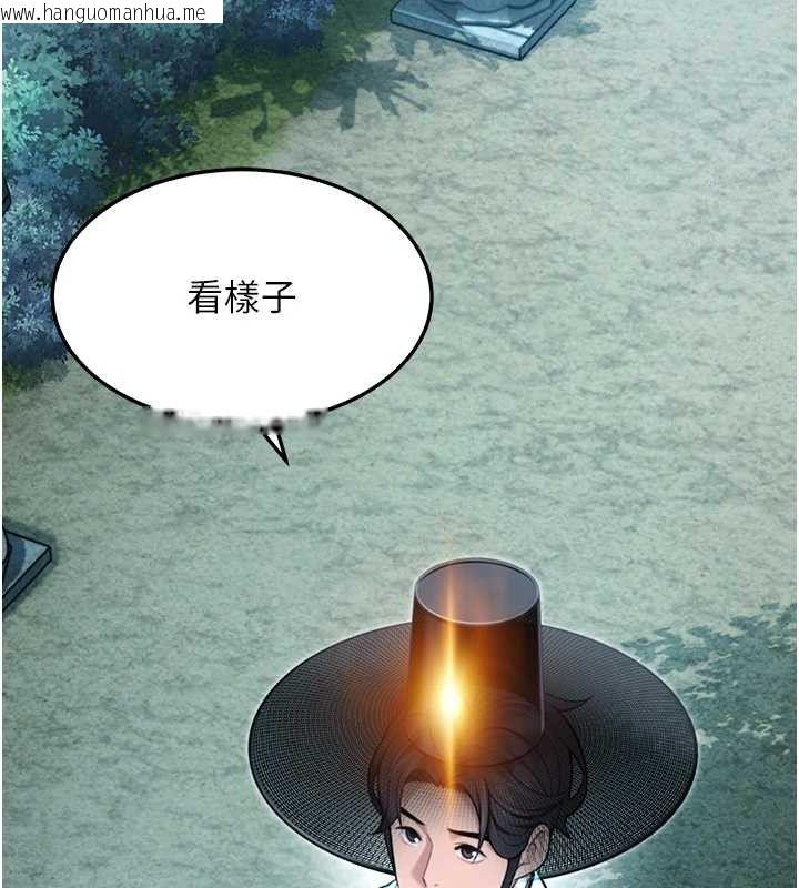 韩国漫画命运:贞洁欲女韩漫_命运:贞洁欲女-第44话-夜贼盛情所求难招架在线免费阅读-韩国漫画-第116张图片