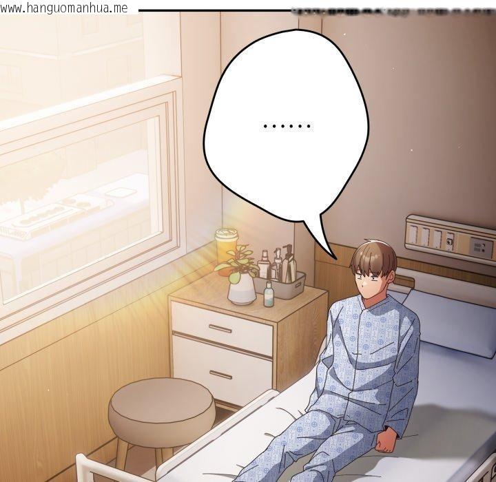 韩国漫画游戏不能这样玩/游戏规则我来定韩漫_游戏不能这样玩/游戏规则我来定-第103话在线免费阅读-韩国漫画-第109张图片