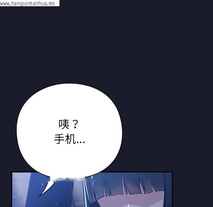 韩国漫画摸鱼生存指南韩漫_摸鱼生存指南-第2话在线免费阅读-韩国漫画-第68张图片