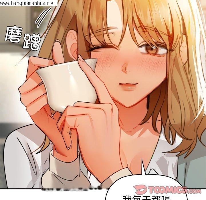 韩国漫画咖啡因韩漫_咖啡因-第64话在线免费阅读-韩国漫画-第63张图片