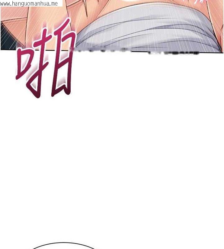 韩国漫画Set-up!排球少女韩漫_Set-up!排球少女-第52话-久违的绝妙快感在线免费阅读-韩国漫画-第48张图片