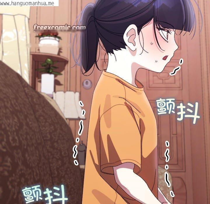 韩国漫画分身使我无限变强韩漫_分身使我无限变强-第19话在线免费阅读-韩国漫画-第42张图片