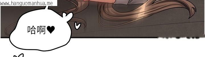 韩国漫画我家的女房客韩漫_我家的女房客-第8话-人家下面等不及了在线免费阅读-韩国漫画-第61张图片
