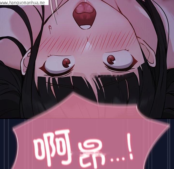 韩国漫画摸鱼生存指南韩漫_摸鱼生存指南-第2话在线免费阅读-韩国漫画-第311张图片