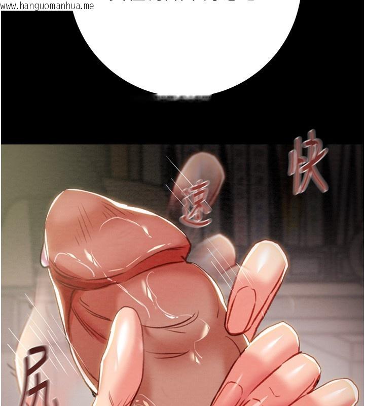 韩国漫画掠夺行动韩漫_掠夺行动-第59话-这就是年轻的肉棒在线免费阅读-韩国漫画-第148张图片