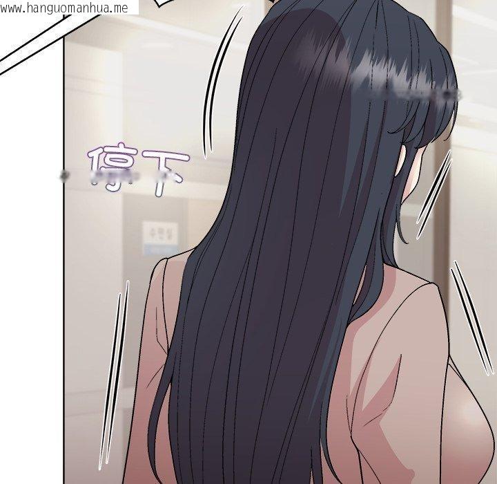 韩国漫画和美女上司玩游戏韩漫_和美女上司玩游戏-第53话在线免费阅读-韩国漫画-第78张图片