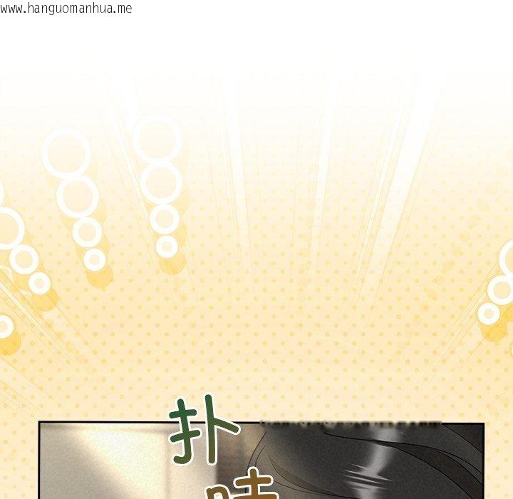 韩国漫画被吞噬的夜韩漫_被吞噬的夜-第40话在线免费阅读-韩国漫画-第41张图片